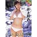 �T�������O�T���f�[DVD ���a���uWAKASAWAGI �킩���킬�v