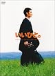 �����ЂƁB DVD-BOX