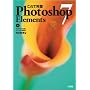 ����Ŋ���Photoshop Elements 7