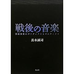 ���̉��y�\�\�|�p���y�̃|���e�B�N�X�ƃ|�G�e�B�N�X