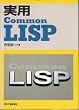 ���pCommon LISP