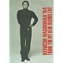 �f84 THANK YOU MY DEAR FRIENDS LIVE [DVD]