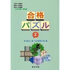 ���i�p�Y�� (2)
