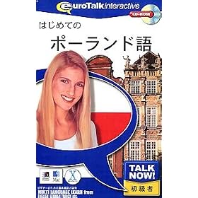Talk Now! �͂��߂Ẵ|�[�����h��