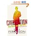 Civilization: The West and the Rest