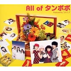All of �^���|�|