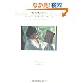 �z�[���X�C�[�g�z�[���\��炵���ʂ邩���ȕ�������