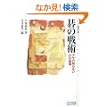��̐�p (�}�C�R�~�͌镶�ɃV���[�Y)