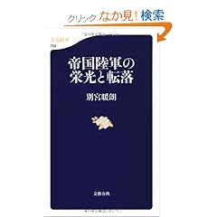 �鍑���R�̉h���Ɠ]�� (���t�V��)