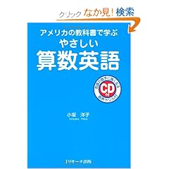 �A�����J�̋��ȏ��Ŋw�Ԃ₳�����Z���p��