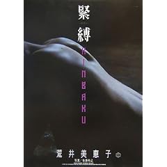 �y�ʐ^�W ���Ō���DVD�t���z�r����b�q �ٔ�-�M���M��-