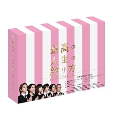 �ō��̐l���̏I���~�G���f�B���O�v�����i�[~ Blu-ray BOX