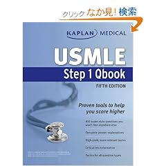 Kaplan Medical USMLE Step 1 Qbook (Kaplan Usmle)