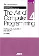 The Art of Computer Programming Volume 4, Fascicle 4 Generating All Trees -- History of Combinatorial Generation ���{��� (ASCII Addison Wesley Programming Series)