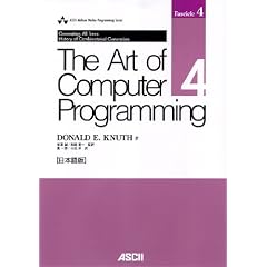 The Art of Computer Programming Volume 4, Fascicle 4 Generating All Trees -- History of Combinatorial Generation ���{��� (ASCII Addison Wesley Programming Series)