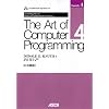 The Art of Computer Programming Volume 4, Fascicle 4 Generating All Trees -- History of Combinatorial Generation ���{��� (ASCII Addison Wesley Programming Series)