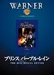 �v�����X �p�[�v���E���C�� [DVD]