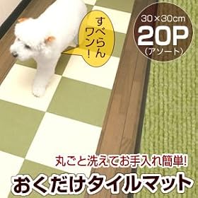 ���������^�C���}�b�g30�~30cm 20P OJ-74�O���[�� bh0086