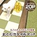 ���������^�C���}�b�g30�~30cm 20P OJ-74�O���[�� bh0086