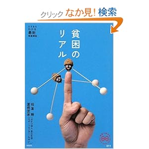 �n���̃��A�� (�Ƒ��œǂ߂�family book series�\�����܂��킩��ŐV�������) 