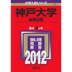 �_�ˑ�w�i��������j (2012�N�Ł@��w�����V���[�Y)