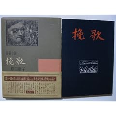 �҉́\���я��� (1956�N)