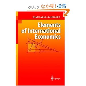 【クリックでお店のこの商品のページへ】Elements of International Economics