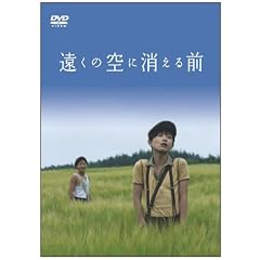 �����̋�ɏ�����O [DVD]