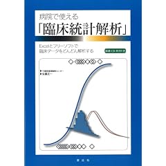 �a�@�Ŏg���� �u�Տ����v��́v Excel�ƃt���[�\�t�g�ŗՏ��f�[�^���ǂ�ǂ��͂���