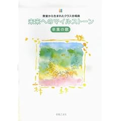 �������琶�܂ꂽ�N���X������ �����ւ̃}�C���X�g�[�� ���Ƃ̉�
