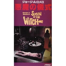 �����̋V�� [VHS]