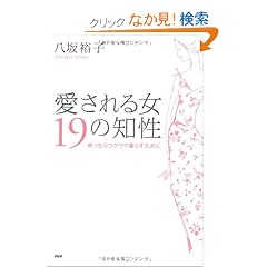 ������鏗 19�̒m��