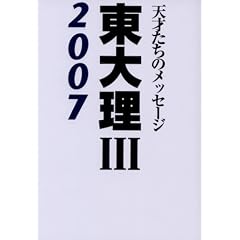 ���嗝III2007