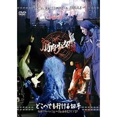 �ǂ��ւł��s����؎� �����A���o��1st~8th�Ȍ��胉�C�uSP [DVD]