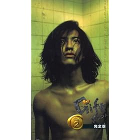 �M�t�g���S�� VOL.2 [VHS]