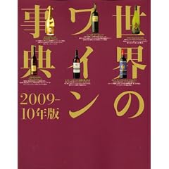 ���E�̃��C�����T 2009-10�N��