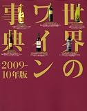 ���E�̃��C�����T 2009-10�N��