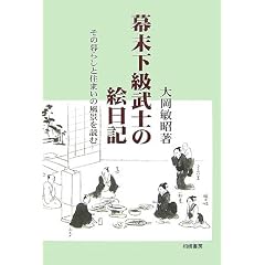 �����������m�̊G���L�\���̕�炵�ƏZ�܂��̕��i��ǂ�