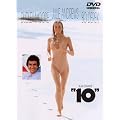 �e�� [DVD]