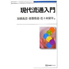 ���㗬�ʓ��� (�L��t�u�b�N�X)