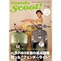 �����h�E�X�N�[�g! VOL.6(SPRING 2007)