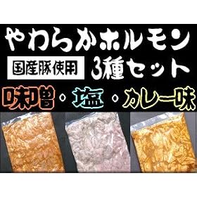 ���炩�z������3��Z�b�g�Ɩ��p1.5kg(���Y)�s���X�ق����A���z�������A�J���[�z�������t
