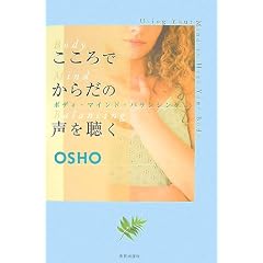 ������ł��炾�̐��𒮂��\�{�f�B�}�C���h�o�����V���O