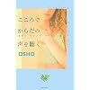 ������ł��炾�̐��𒮂��\�{�f�B�}�C���h�o�����V���O