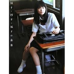 �u�c���� 14�ˁE15�ˁE16�˂̖���  �u�c�����ʐ^�W