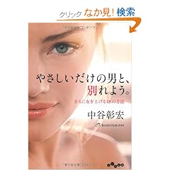 �₳���������̒j�ƁA�ʂ�悤�B (�����핶�� D 135-4)