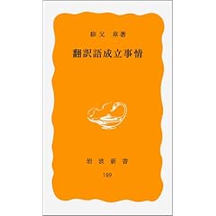 �|��ꐬ������ (��g�V�� ���� 189)