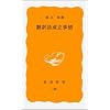 �|��ꐬ������ (��g�V�� ���� 189)
