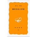 �|��ꐬ������ (��g�V�� ���� 189)