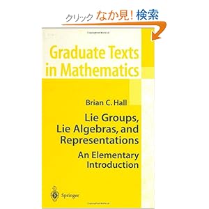 【クリックでお店のこの商品のページへ】Lie Groups, Lie Algebras, and Representations: An Elementary Introduction (Graduate Texts in Mathematics): Brian Hall: 洋書